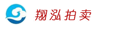 貴陽(yáng)拍賣(mài)公司